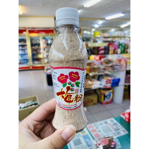 台灣 🇹🇼 高級梅粉 芭樂 番茄 沾醬