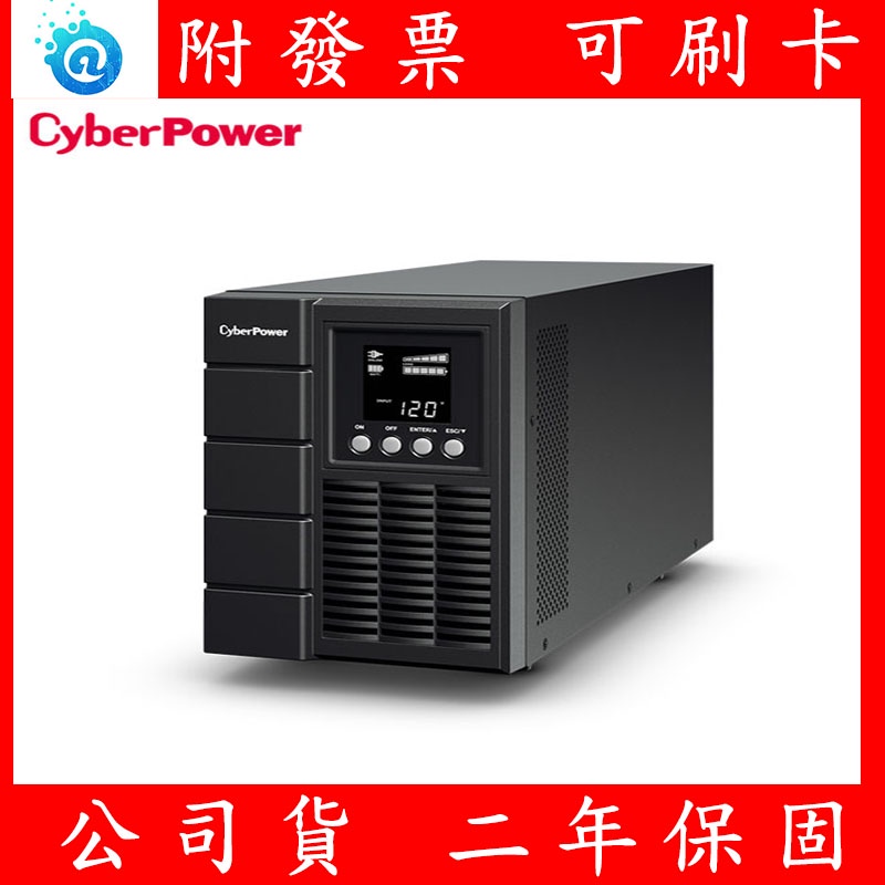 附發票  CyberPower 碩天 1500VA 在線式不斷電系統  OLS1500 UPS