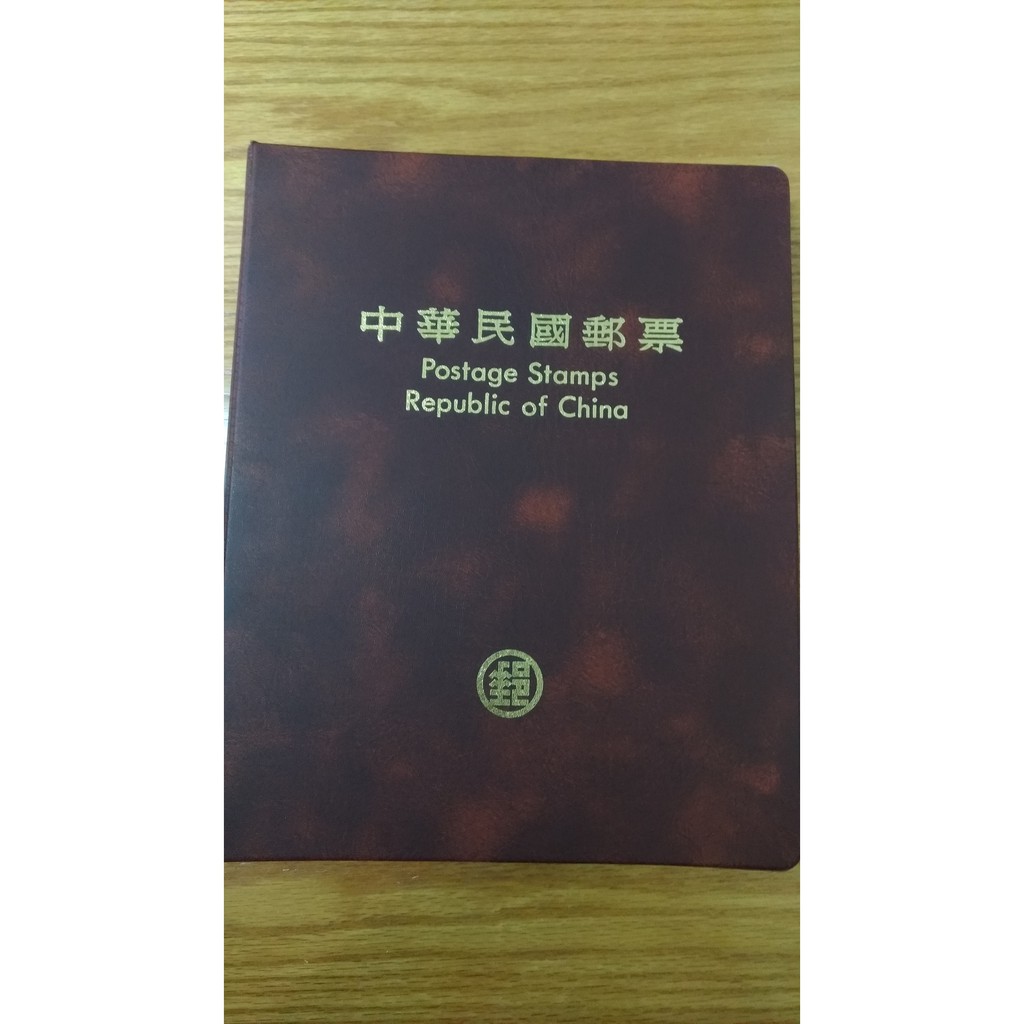 郵票冊81年度