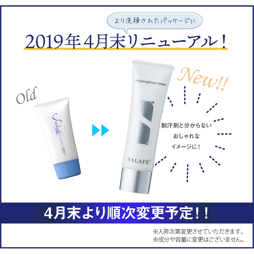 莎樂菲 Ptt Dcard討論與高評價網拍商品 2021年11月 飛比價格