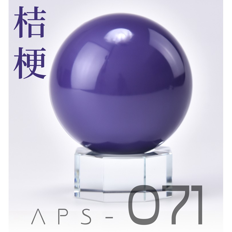 【大頭宅】ANCHORET-無限維度 模型漆 桔梗 深紫 硝基漆 30ML 育膠樂園 GK 模型 鋼彈 APS-071