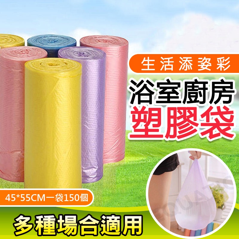 垃圾袋100入 塑膠袋 垃圾袋 拾便袋 車用垃圾袋 嘔吐袋 拾便袋【黃小鴨生活百貨】