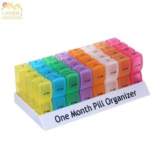 NAIXUE-PinkYou 藥丸收納盒月用32格藥盒帶底盤藥盒31天用藥AM PM日常塑料藥盒