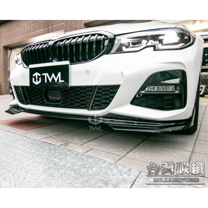 TWL 台灣碳纖 全新 BMW G20 G21 高品質 兩件式 MP M-Performance 前保定風翼 卡夢紋路