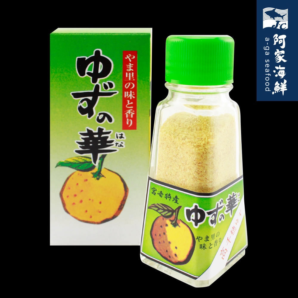 【阿家海鮮】【日本原裝】日之影柚子粉(20g±5%/瓶)