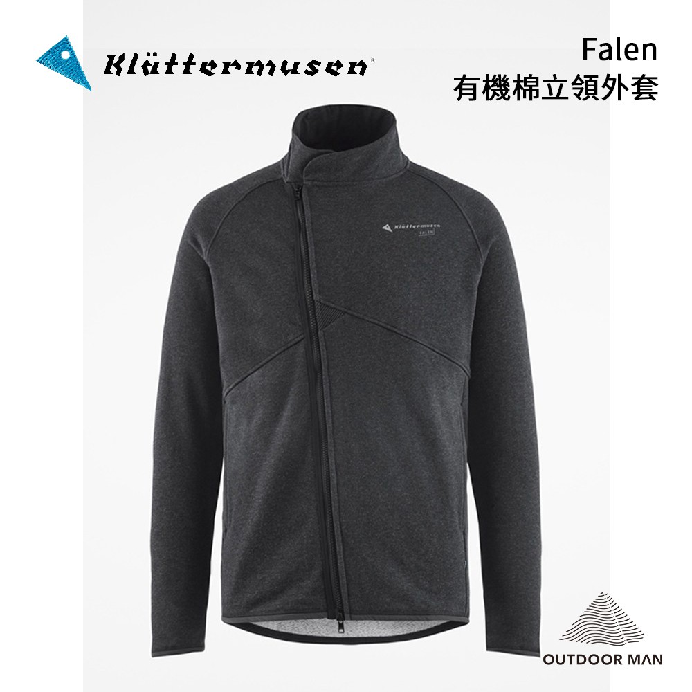 [Klattermusen] Men's Falen 男有機棉立領外套 / 渡鴉黑( 20633M92)