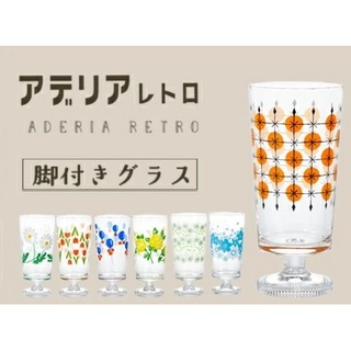 𓅓MOCHO𓅓 現貨 ADERIA 復古系列 昭和時代 低腳杯 玻璃杯 305ml