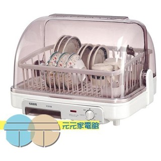 名象 8人份 溫風式 烘碗機 TT-886
