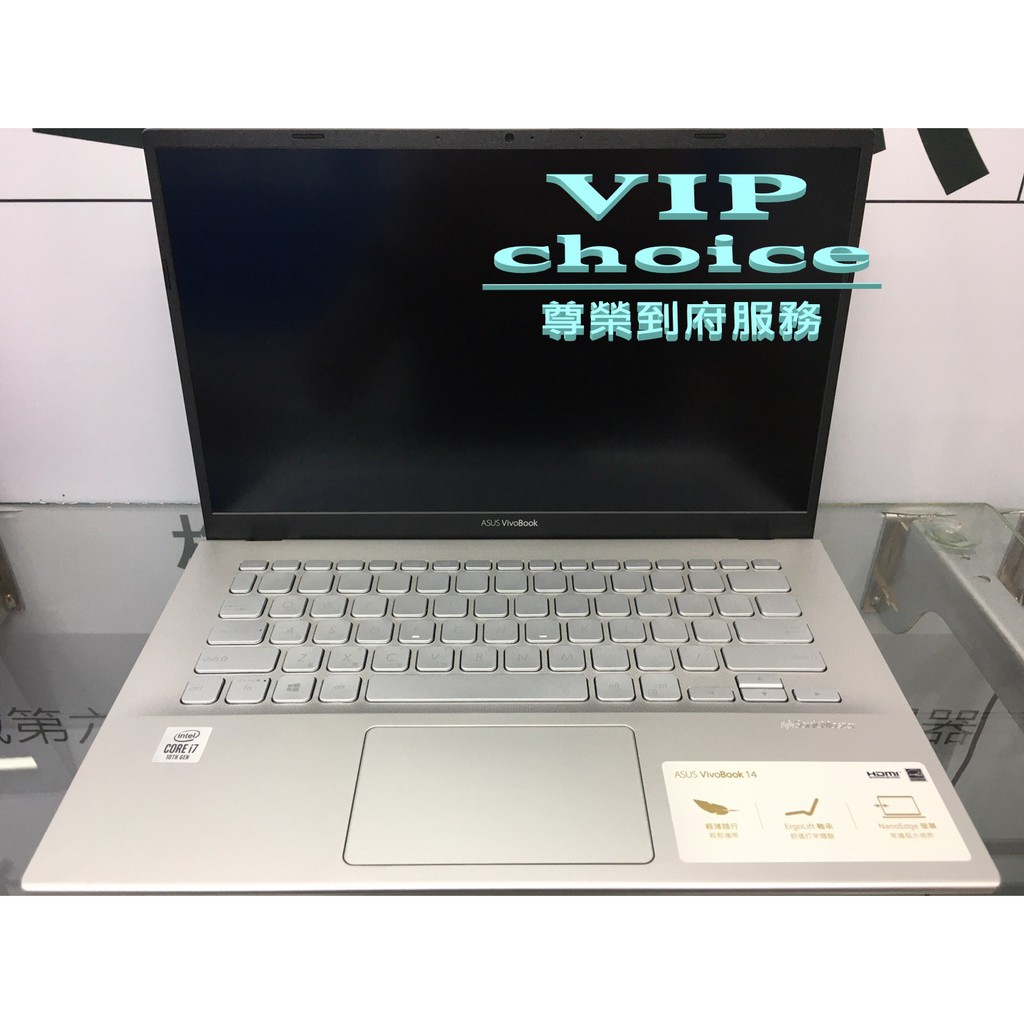 送到家▶華碩 ASUS X420FA-0108S10210U 冰河銀『實體店面』全新未拆封 X420FA X420