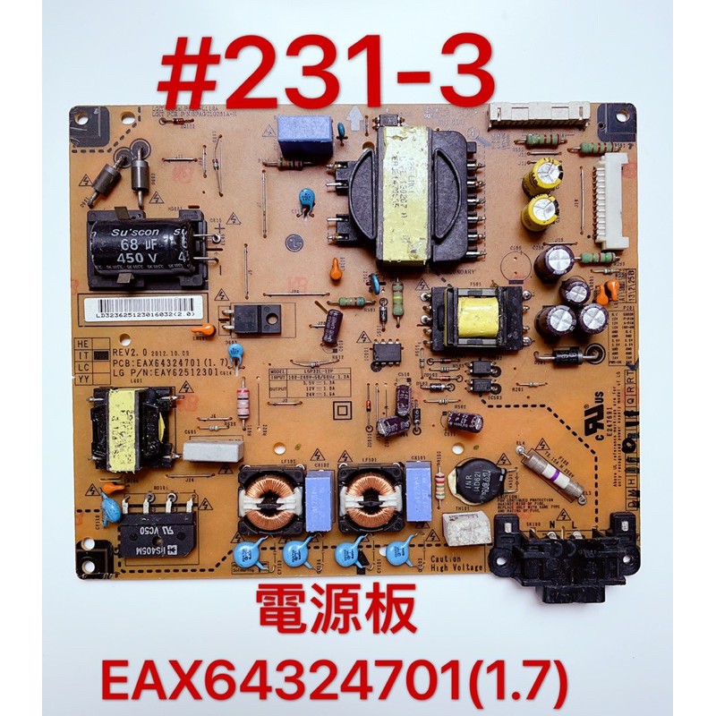 液晶電視 LG 32LM6200-DA 電源板 EAX64324701(1.7)