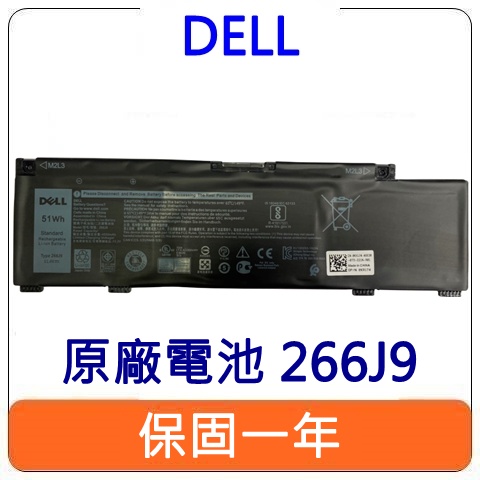 【台灣現貨速發】DELL 戴爾 266J9 原廠 電池 G3-3500 G3-3590 G5-5000 G5-5500
