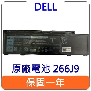 DELL 戴爾 266J9 原廠電池 G3-3500 G3-3590 G5-5000 G5-5500