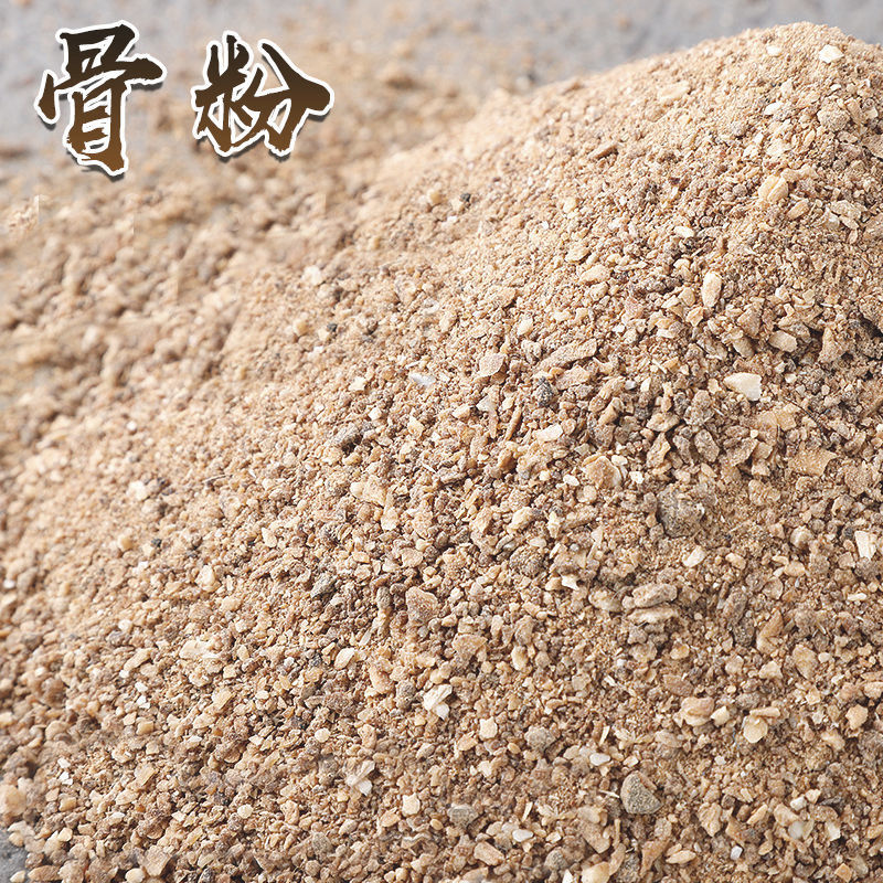 熱銷 脫脂脫鹽包郵園藝骨粉顆粒磷肥鉀肥鈣肥花花卉通用促開花有機肥料 蝦皮購物