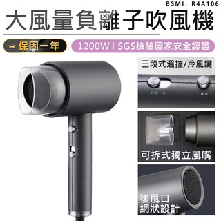 【KINYO 大風量負離子吹風機 KH-9555】負離子吹風機 大風量吹風機 吹風機 專業吹風機 沙龍級吹風機