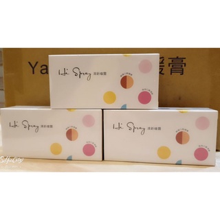 葡眾Hi Spray 噴霧＃現貨＃可刷卡#蝦皮代開發票#全館消費滿5000即贈康爾喜3小條