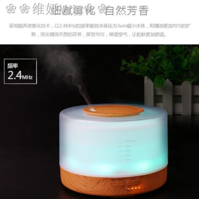 New 現貨新款木紋香薰機半透香薰噴霧水氧機小夜燈加濕機空氣清淨器噴霧機迷人七彩燈濕潤淨化空氣 蝦皮購物