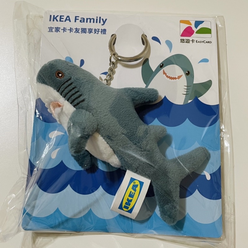 IKEA鯊魚造型悠遊卡