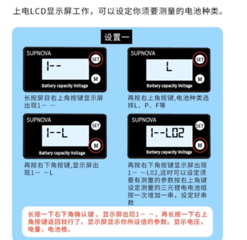 電量電壓表dc直流l 雙色露營車改裝電池格位百分比顯示低電壓報警露營車電源supnova L Jssp 蝦皮購物