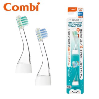 康貝 Combi Teteo電動牙刷替換刷頭(2入)【麗兒采家】