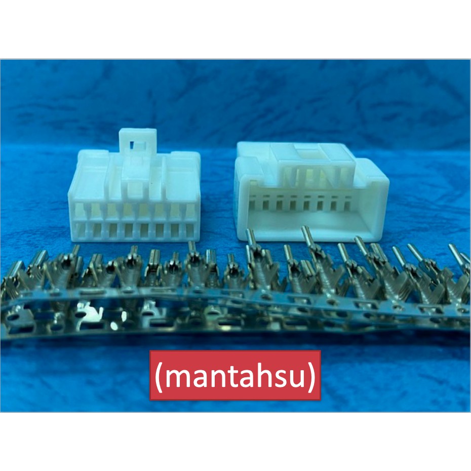 (mantahsu)16P 勁戰儀表板用16孔連接器 快速接頭 - 040 型 16孔非防水公母頭+公母端端子
