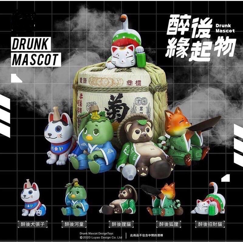 路遙原創 醉後緣起物 犬張子 河童 狸貓 狐狸 招財貓 扭蛋 轉蛋 公仔