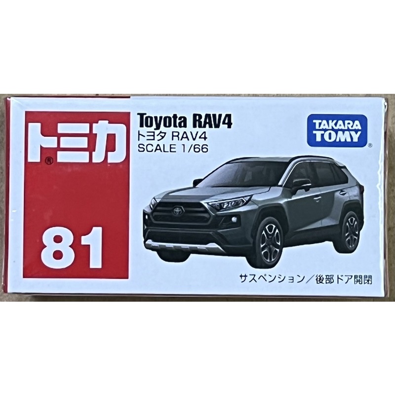 現貨 tomica 81 Toyota RAV4 豐田 多美小汽車