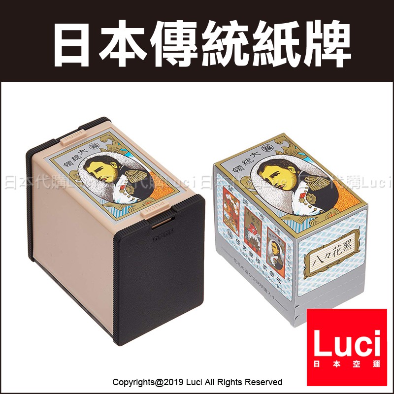 新品 ジョジョ花札 第二部 闇の石仮面 割り引き 第二部