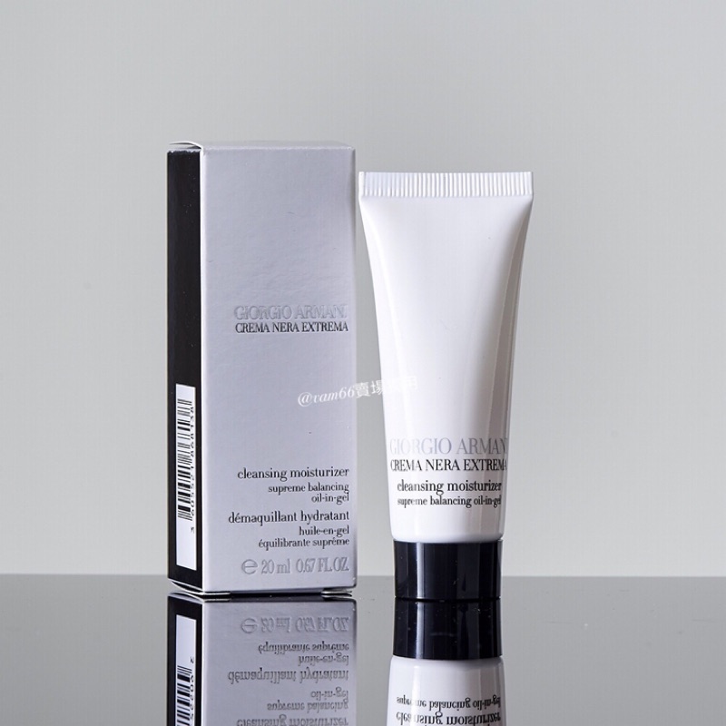 giorgio armani cleansing moisturizer