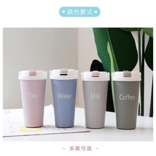 👧🏻韓系馬卡龍咖啡保溫杯☕️