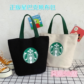 ❤️有貨❤️星巴克Starbucks 拉鏈保溫便當袋 上班午餐袋 簡約休閒帆布手提袋 手拎包 上班通勤包 便當包