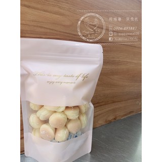 追劇小點心-臺式馬卡龍