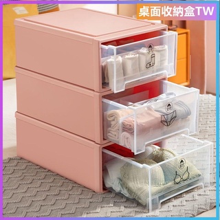 桌面收納盒 化妝品收納盒 生活收納盒 亞克力收納盒內衣收納盒抽屜式家用內褲襪子收納神器文胸整理箱衣櫃分格三合一