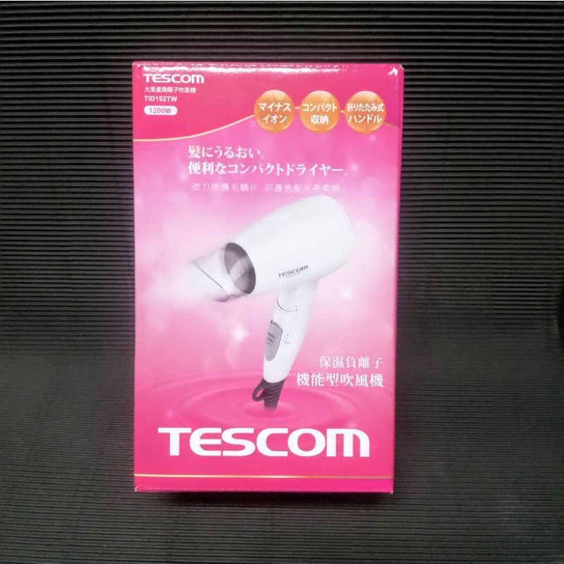 TESCOM負離子吹風機/清爽白/TID192