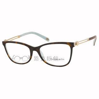 【LOOK路克眼鏡】 Tiffany & Co. 光學眼鏡 琥珀 TF2151 8134