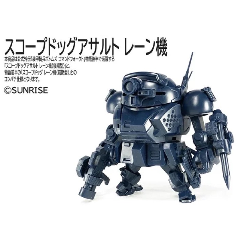 【HONOR TOY】現貨 日版 Choipla 裝甲騎兵 眼鏡鬥犬 突擊雷恩機