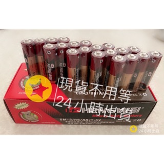(現貨)無尾熊環保綠能碳鋅3號4號電池ㄧ盒60顆