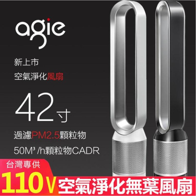 16吋24吋無扇葉電風扇無葉台扇負離子空調扇無葉風扇小電扇 蝦皮購物