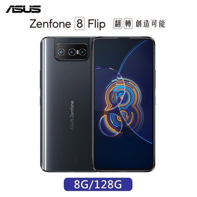 年間定番 新品未開封 Zenfon 9 8GB 128GB ミッドナイトブラック