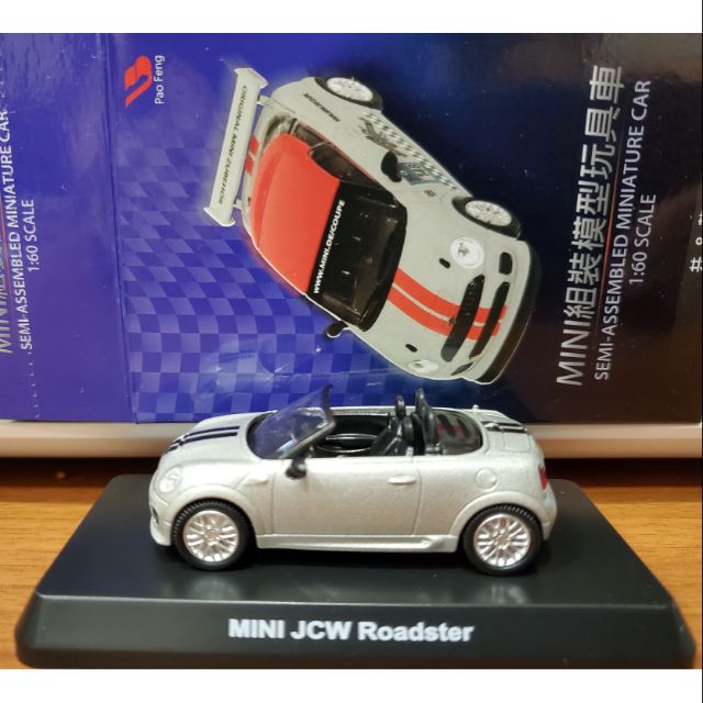 MINI JCW Roadster