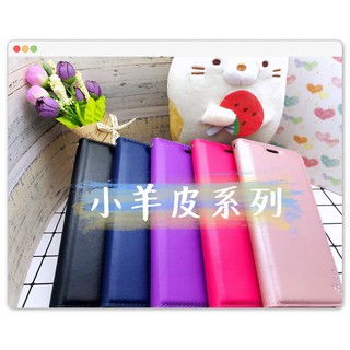 【高中生賣皮套】APPLE I6/6S/6+/6S+(小羊皮系列) 手機皮套 手機殼 磁吸 背蓋 支架 軟殼 隱扣