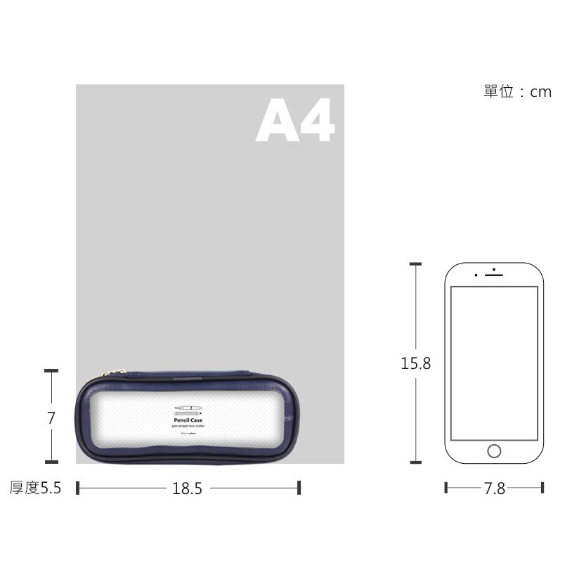 單層上翻開窗筆袋.文具收納袋.鉛筆袋 PB-60603