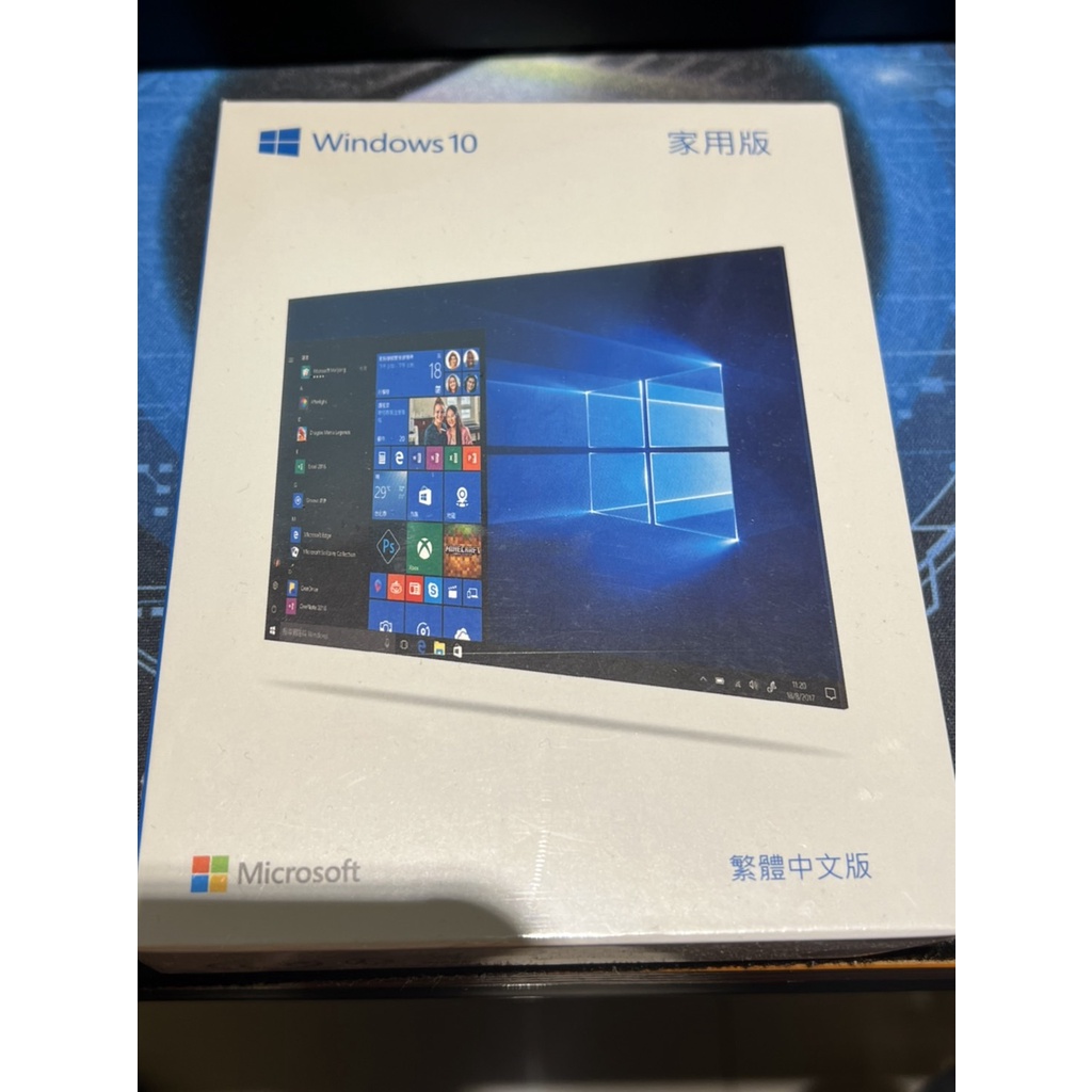 Windows 10 Home 家用彩盒版 正版軟體 正版序號 附USB安裝隨身碟 全新未拆封