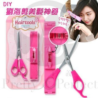 DIY瀏海剪美髮神器 劉海修剪器 劉海剪刀套裝 劉海剪神器套裝 DIY美髮工具 打薄剪