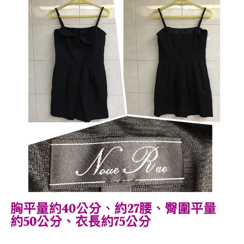 NR 黑色細肩帶洋裝-2(小碼）