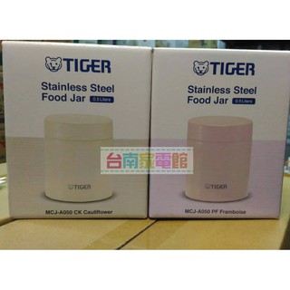 台南家電館~TIGER虎牌 不鏽鋼真空保溫食物罐0.5L＜MCJ-A050＞悶燒罐~粉色.白色