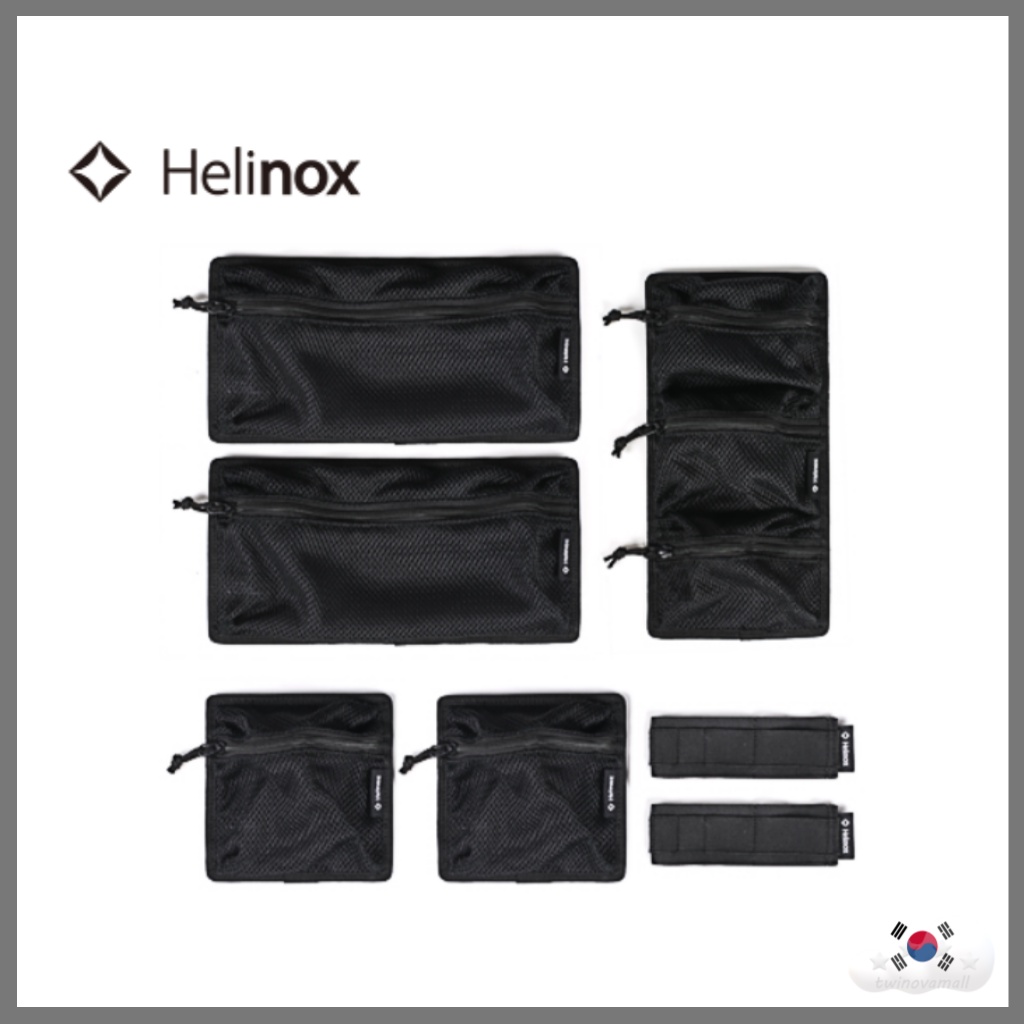 ▷twinovamall◁ [Helinox] Inner Pouch Set for Field Office