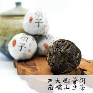 【釅韻逸品】中國雲南正大樹普洱｜南糯山生茶 8g±0.5/顆x1｜老寨純料大樹茶 野生大樹茶 膠質感重 茶質優越陳越香