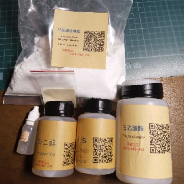 胺基酸液態皂材料包( 月桂醯谷氨酸鈉款)