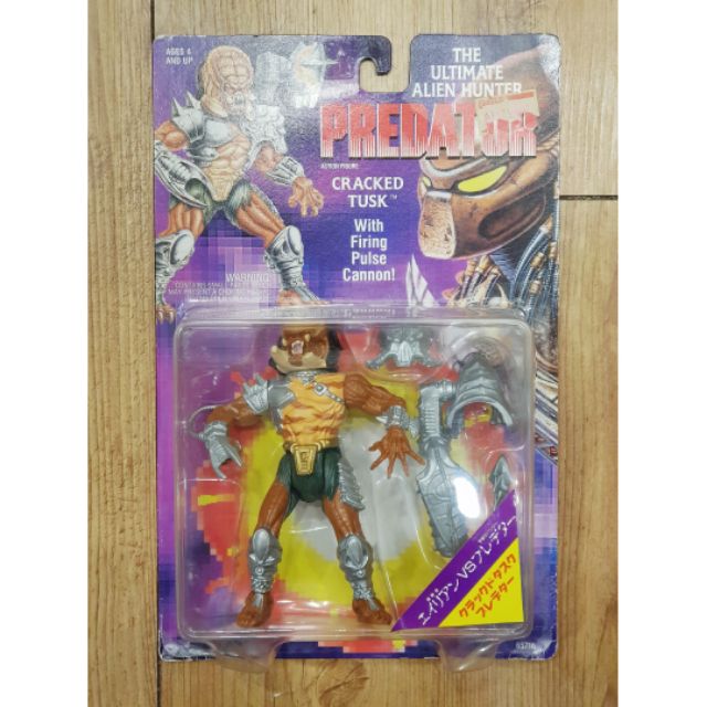 ⭐喔啦玩具店⭐終極戰士PREDATOR   KENNER 絕版 老玩具  機關  公仔  可動  吊卡