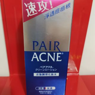 獅王 PAIR皮脂調理化妝水